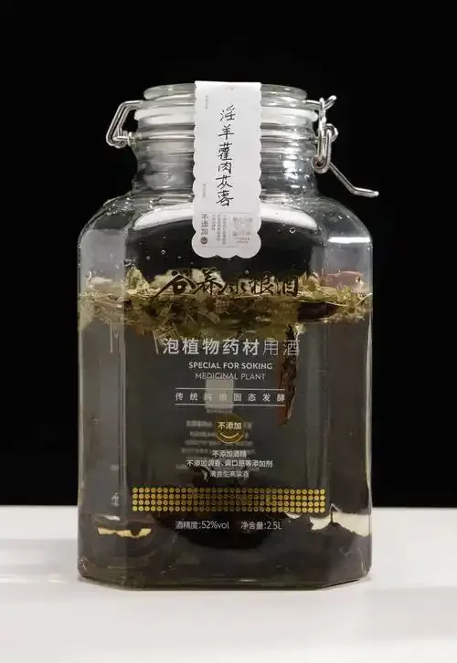 用于风湿关节炎的药酒泡制原料展示：透明玻璃罐中浸泡着威灵仙、当归、枸杞等多种中草药。_1