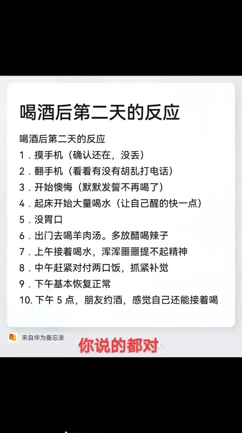 从旧酒瓶中生长出新芽的象征性插画，寓意戒酒后获得新生与希望_1