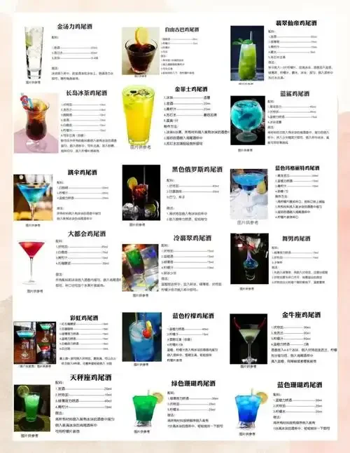 家庭调酒场景：一杯莫吉托鸡尾酒与新鲜原料及简易工具_1
