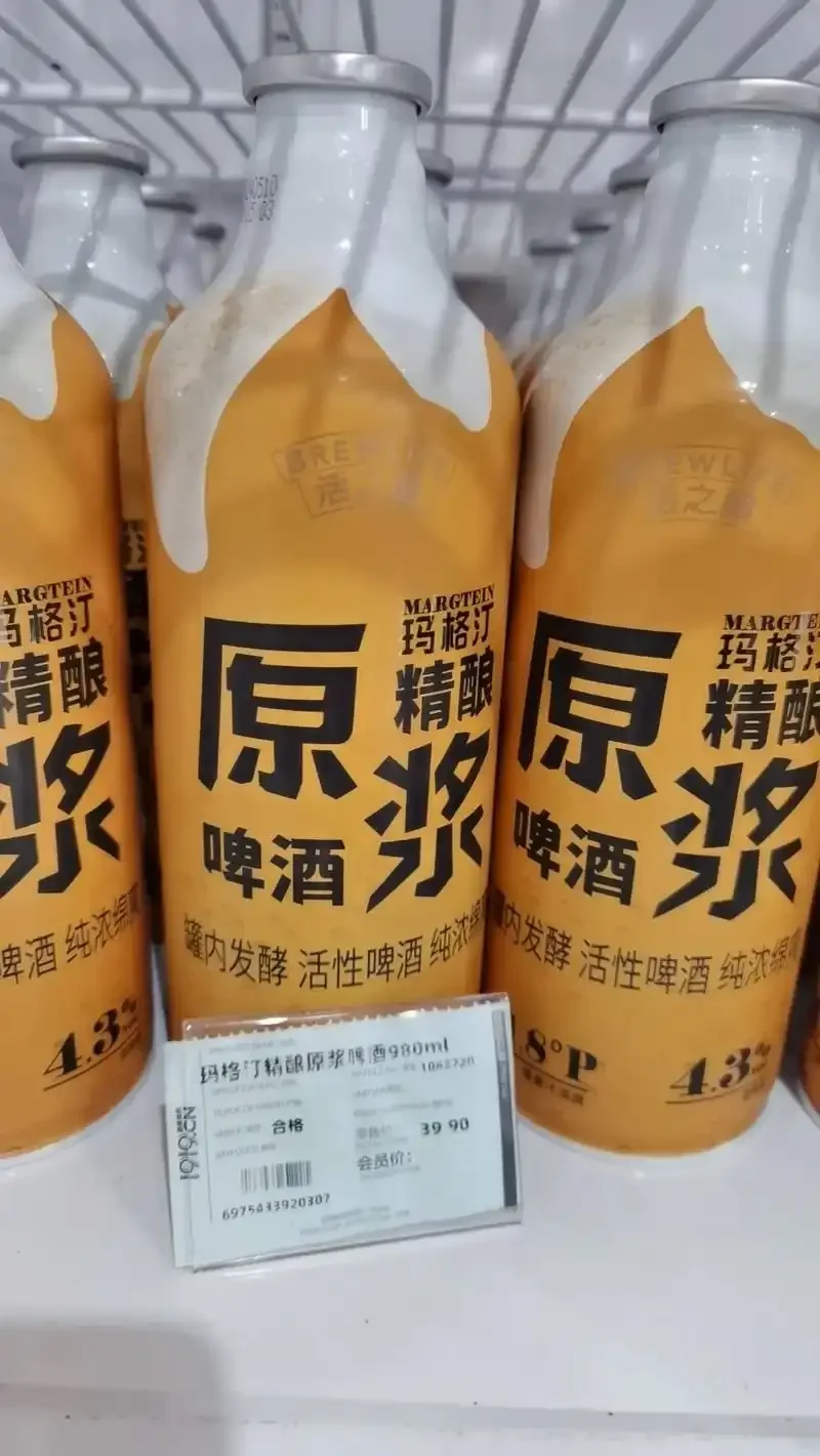 家庭酿造原浆啤酒过程特写：装有浑浊金黄色麦汁的玻璃发酵罐正在活跃发酵，顶部有丰富泡沫，旁边散落着麦芽、酒花和酵母等原料，场景温馨真实。_1