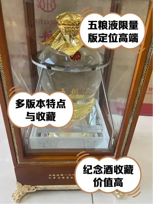 资深酿酒师在作坊内为限量珍藏白酒进行封坛操作，展现传统工艺的严谨与时光感。_1