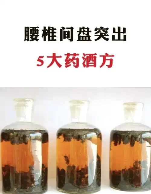 传统药酒酿造台，展示陶瓷酒坛、枸杞、当归等中药材及手写配方_1