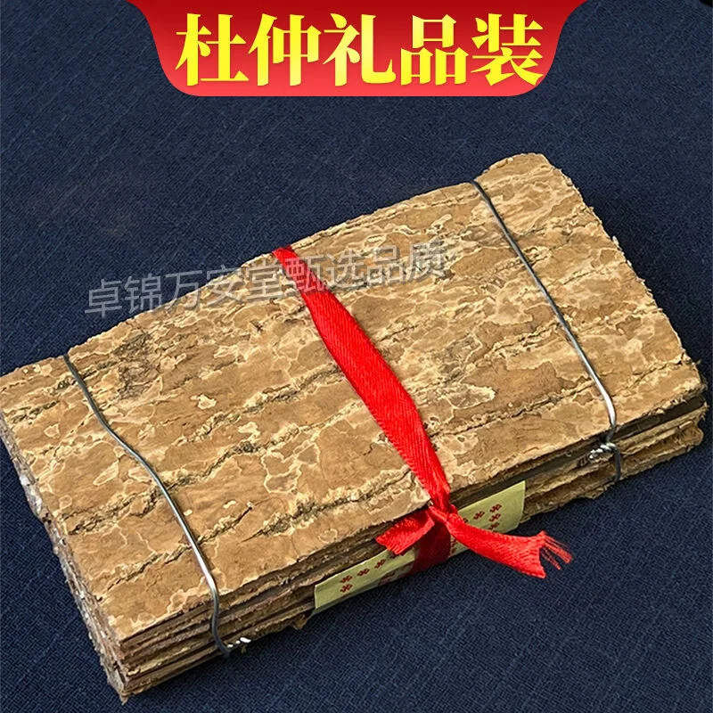 一坛正在浸泡中的杜仲天麻酒，旁边摆放着杜仲皮和天麻原材料_1