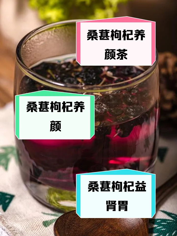 家庭自制桑葚枸杞泡酒展示：透明玻璃罐中宝石红色酒液浸泡着桑葚干与枸杞_1