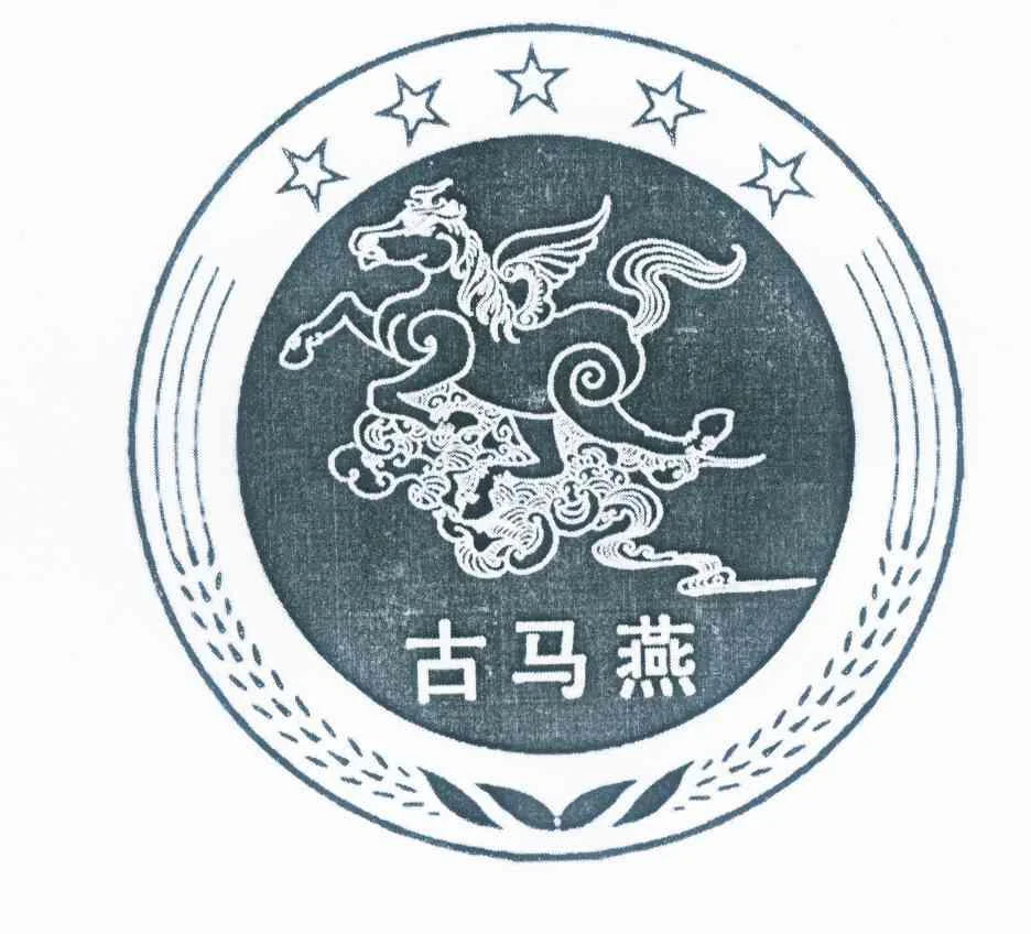 资深酿酒师在品鉴古马燕窖藏酒，通过观察酒液色泽和使用工具来评估其真实年份与价值。_1