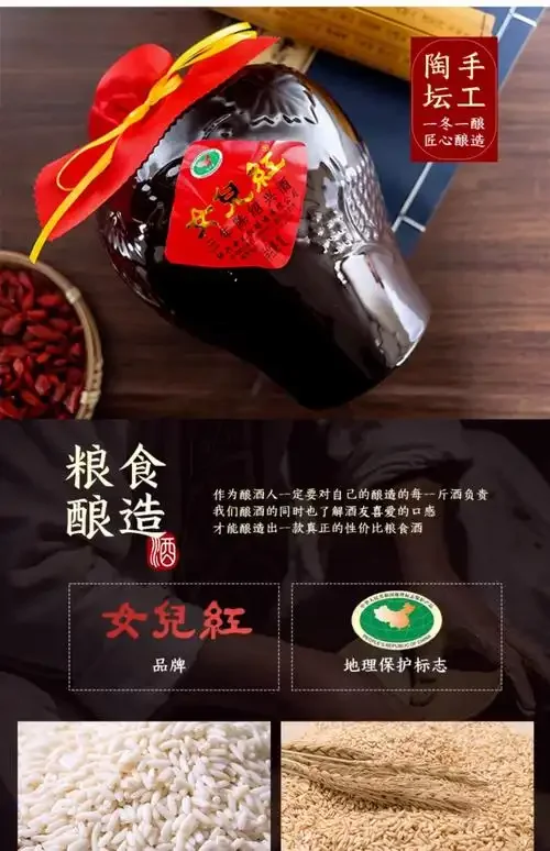传统酒坊内，酿酒师傅正在酿造女儿红黄酒，前景是几坛封好的陶坛_1