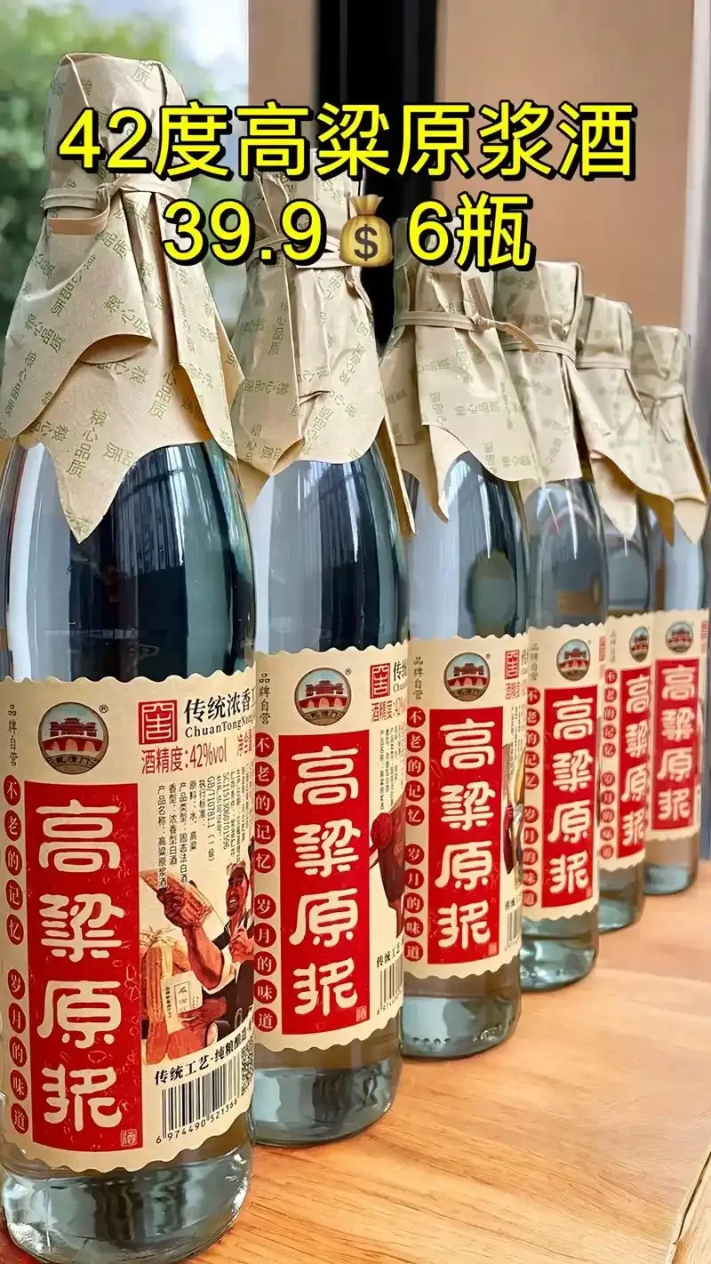 传统酿酒工艺中，红高粱在陶缸中进行糖化的特写镜头，展现了粮食转化的关键过程。_1