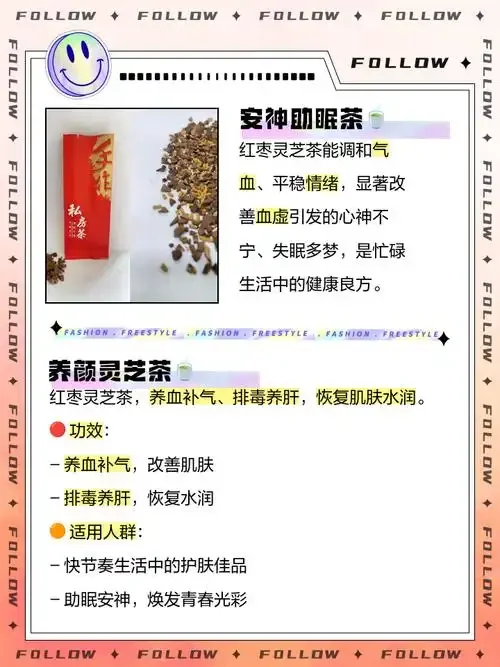 家庭自制灵芝红枣泡酒，玻璃罐中红枣和灵芝清晰可见，酒液呈琥珀色_1