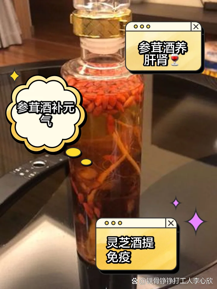 专业酿酒师演示人参鹿茸泡酒选材：将优质人参和鹿茸片放入玻璃罐中准备浸泡。_1