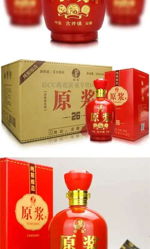 南楼山酿酒师在作坊中展示和讲解原浆酒_1