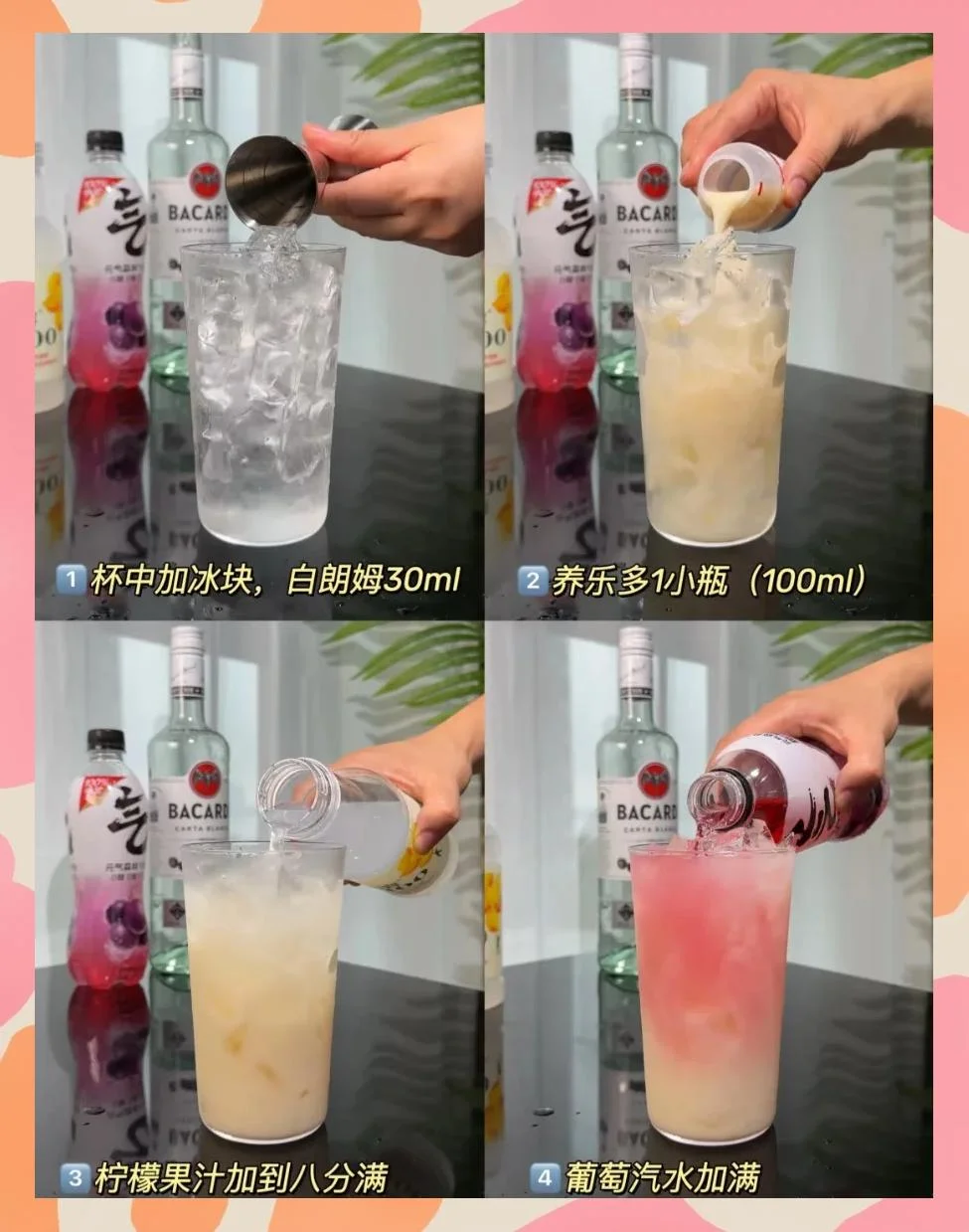 白朗姆酒家庭调酒台展示：百加得白朗姆酒、青柠、薄荷叶与正在制作的莫吉托鸡尾酒_1