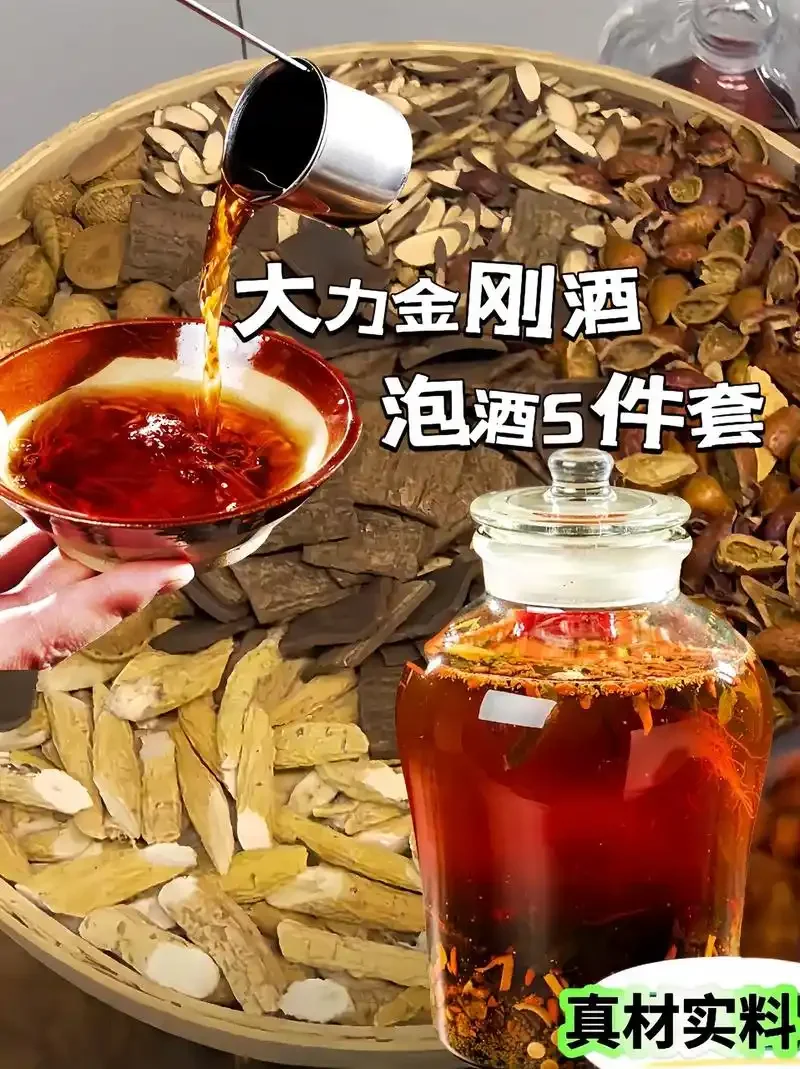 千斤拔泡酒配方展示图，透明玻璃罐中浸泡着千斤拔药材，旁边有散落的切片。_1