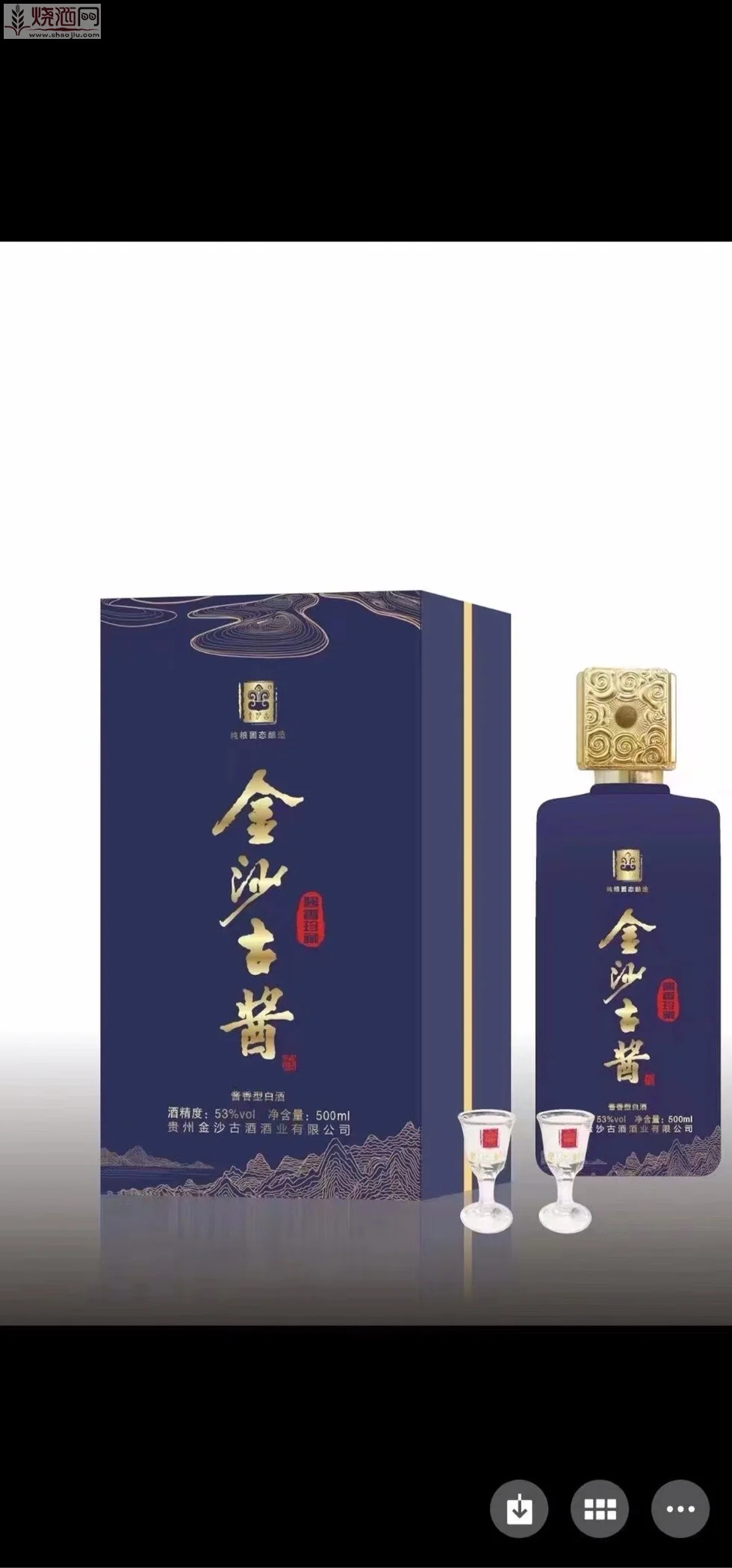 传统酿酒工坊内部,陶缸、酒坛与粮食袋,展现古法纯粮酒酿造的真实环境。_1
