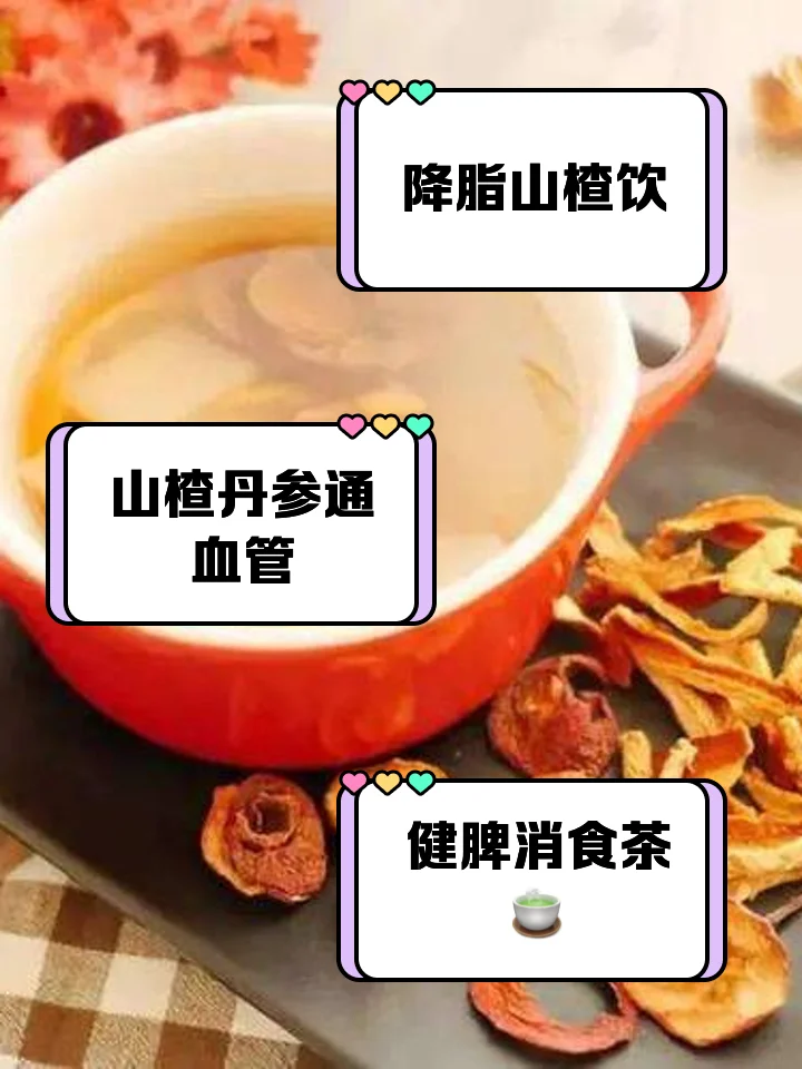 丹参泡酒比例示范图：玻璃罐中浸泡的丹参切片与淡红色酒液_1