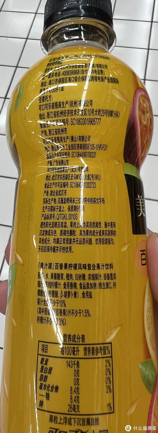 一杯装饰着青柠和百香果的金黄色鸡尾酒，旁边摆放着调酒工具和新鲜水果，展示家庭自制百香果鸡尾酒的场景。_1