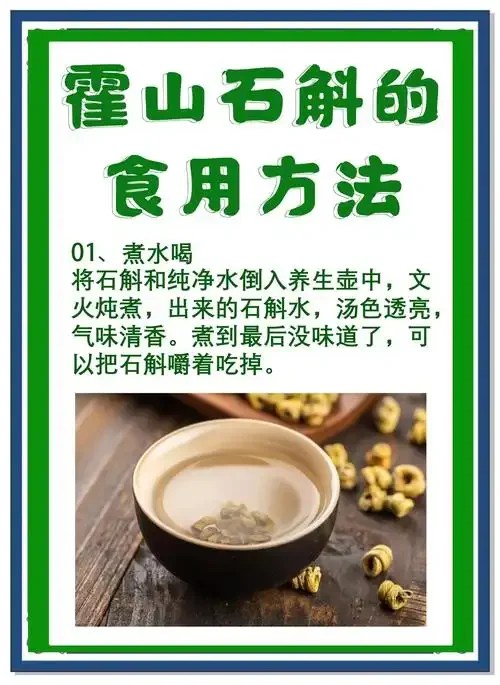 透明玻璃罐中浸泡着鲜霍山石斛的养生酒特写，酒液呈淡琥珀色，石斛清晰可见。_1