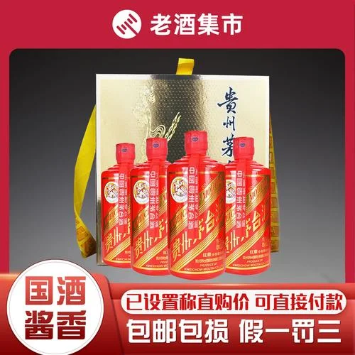 酱香型白酒酿造师正在传统陶坛间进行精心勾兑（盘勾）工作_1