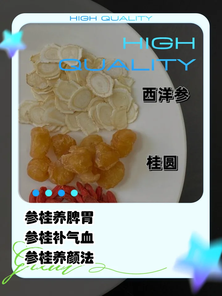 一瓶泡制好的琥珀色西洋参酒静置在木桌上，旁边散落着西洋参切片，展示家庭养生泡酒场景_1