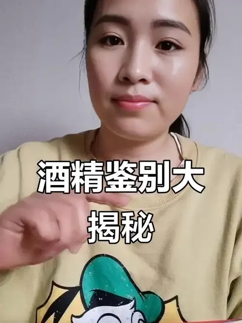 酿酒师向白酒中滴入菜籽油进行鉴别实验的特写照片_1