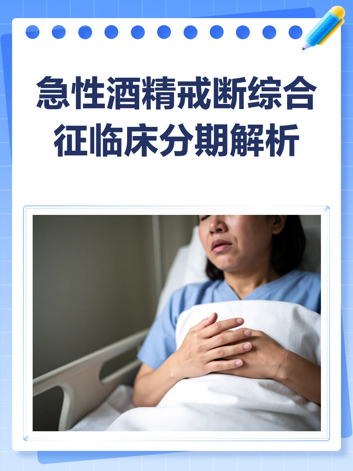 酿酒师在品酒室内，手持酒精依赖自检指南，背景为酿酒桶_1