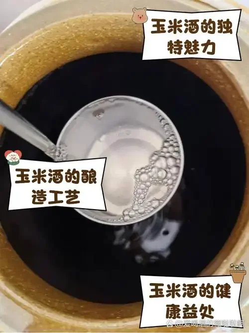 家庭蒸馏粮食酒过程：不锈钢蒸锅蒸馏，透明酒液滴入陶瓷酒坛_1