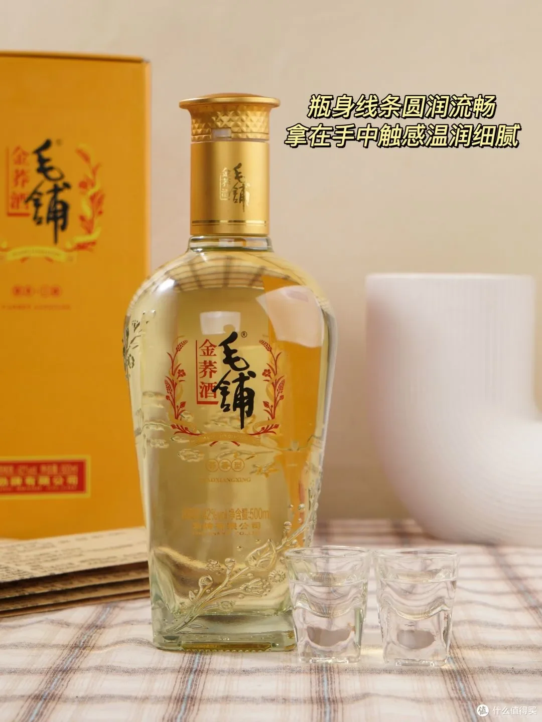 资深酿酒师品鉴毛铺苦荞酒系列：桌上并排摆放毛铺苦荞酒、紫荞、黑荞及品酒杯_1