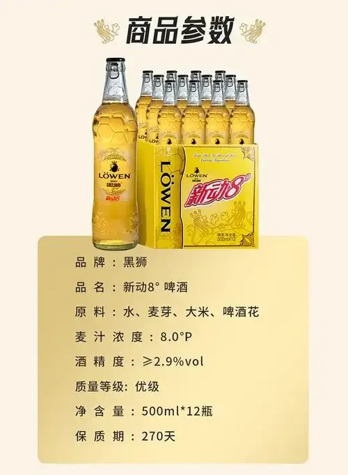 精酿啤酒配料展示：多样化的麦芽、啤酒花、酵母和山泉水，由酿酒师亲自讲解。_1