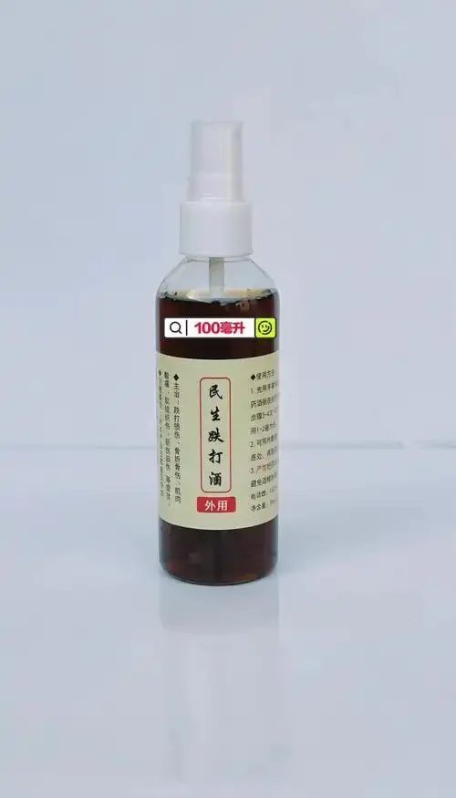 几种不同配方的自制跌打损伤药酒浸泡在玻璃罐中，旁边摆放着中药材，展示传统药酒的制备过程。_1