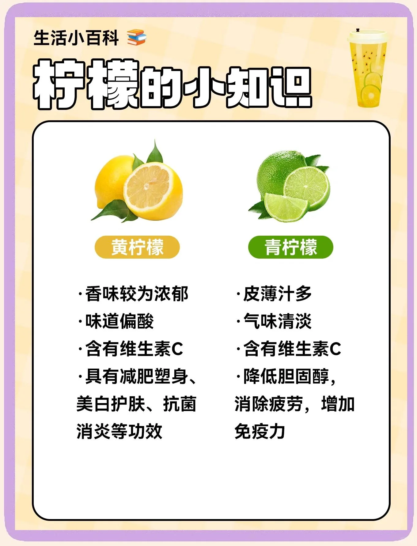 一瓶变质浑浊的自制柠檬泡酒与发霉柠檬切片的警示图_1