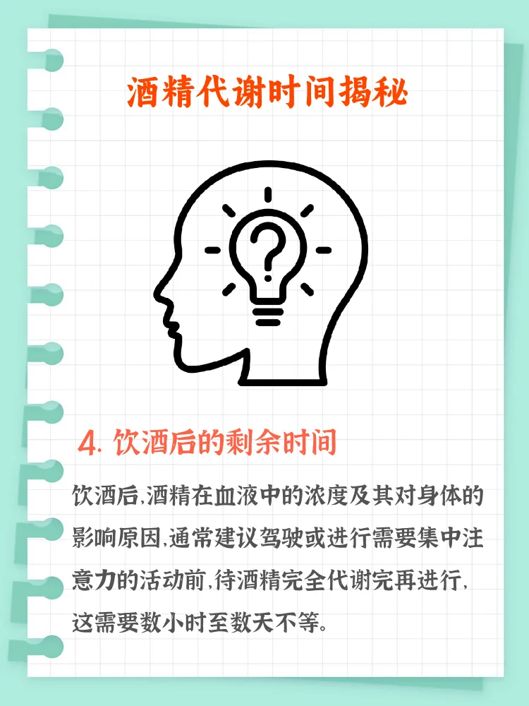 代表健康生活方式的宁静桌面，一杯水和水果，寓意戒酒后的新开始。_1
