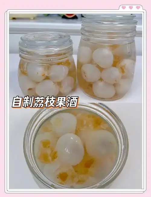 家庭自酿荔枝酒过程展示：玻璃罐里的发酵酒液、新鲜荔枝和冰糖_1