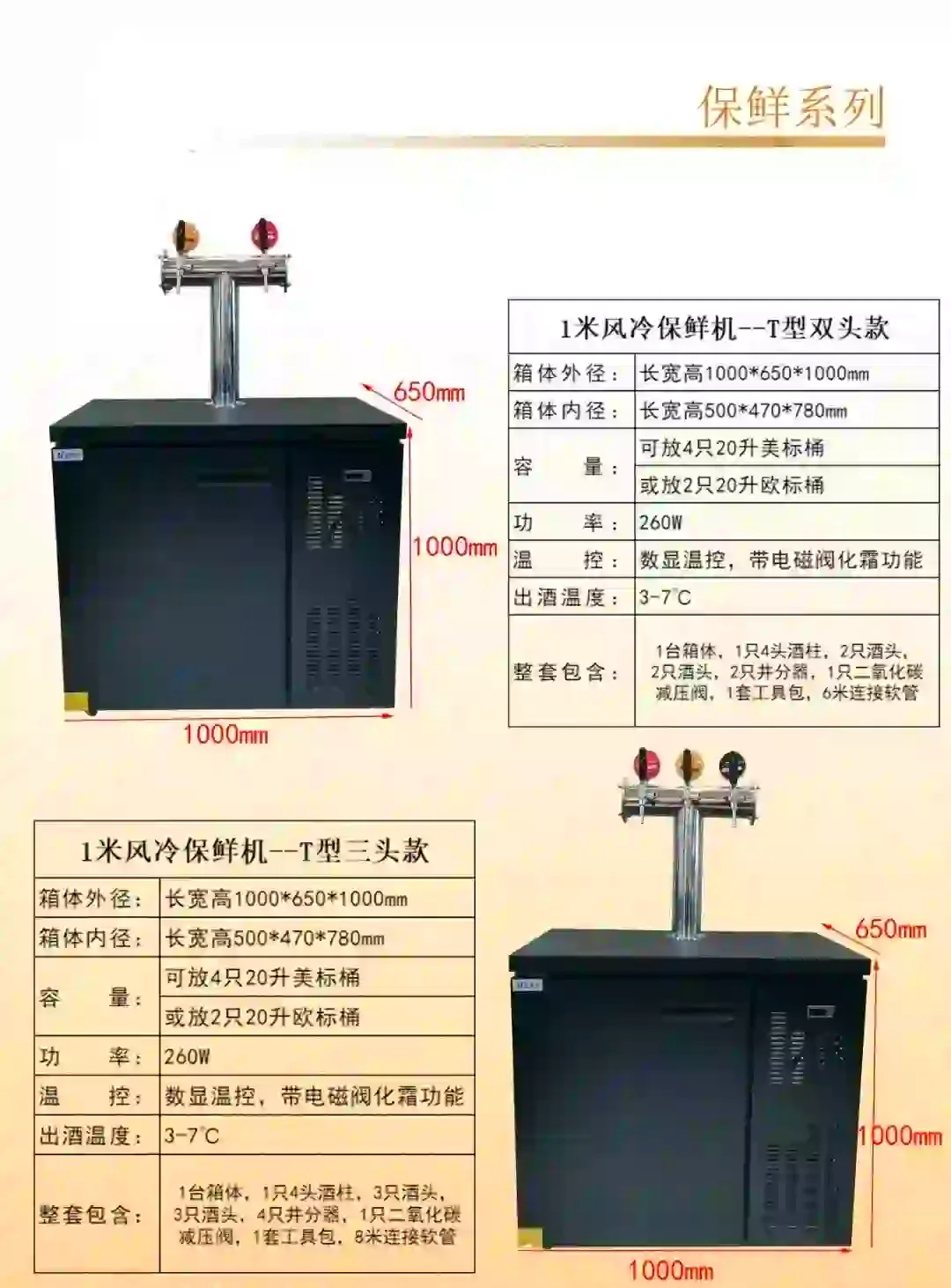 一套不锈钢小型啤酒酿造设备，包含糖化锅、煮沸锅和发酵罐，旁边摆放着麦芽和啤酒花原料。_1