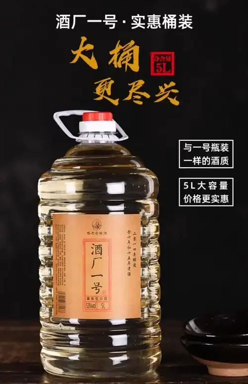 一个古朴陶坛与多种中药材（枸杞、人参等）的静物组合，象征贵州传统药酒的酿造原料与容器。_1