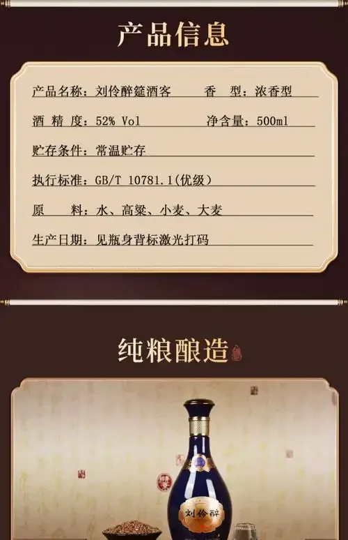 酿酒师双手混合高粱酒曲原料的特写，展示传统手工制曲的工艺细节_1