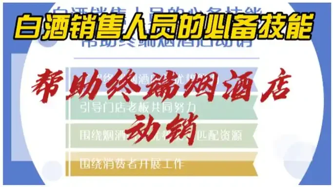 资深酿酒师在酒坊内，正向客户热情讲解白酒知识与品鉴要点，神情专业而亲切。_1
