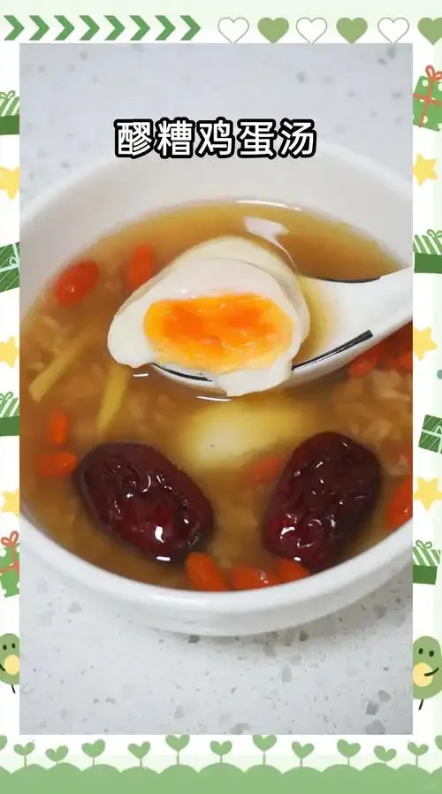 一碗热气腾腾、蛋花均匀、酒香四溢的家常米酒冲蛋_1