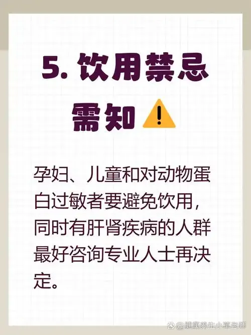 鹿血与白酒在玻璃瓶中融合的瞬间，展示家庭泡制鹿血酒的初始步骤_1