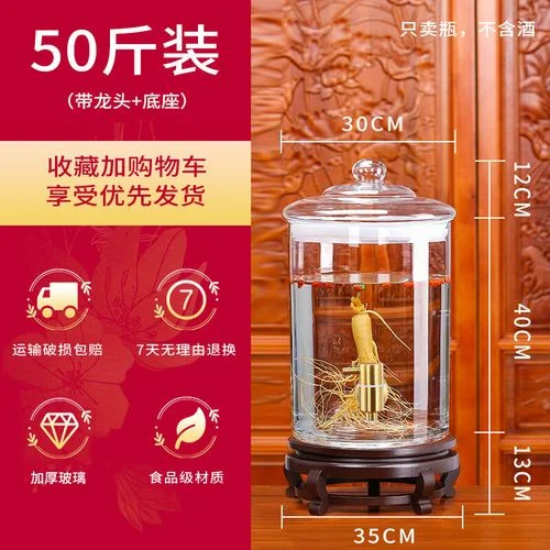 鹿茸鹿鞭泡酒实拍图：透明玻璃罐内浸泡着鹿茸片和鹿鞭，酒液呈琥珀色，背景为木质桌面_1