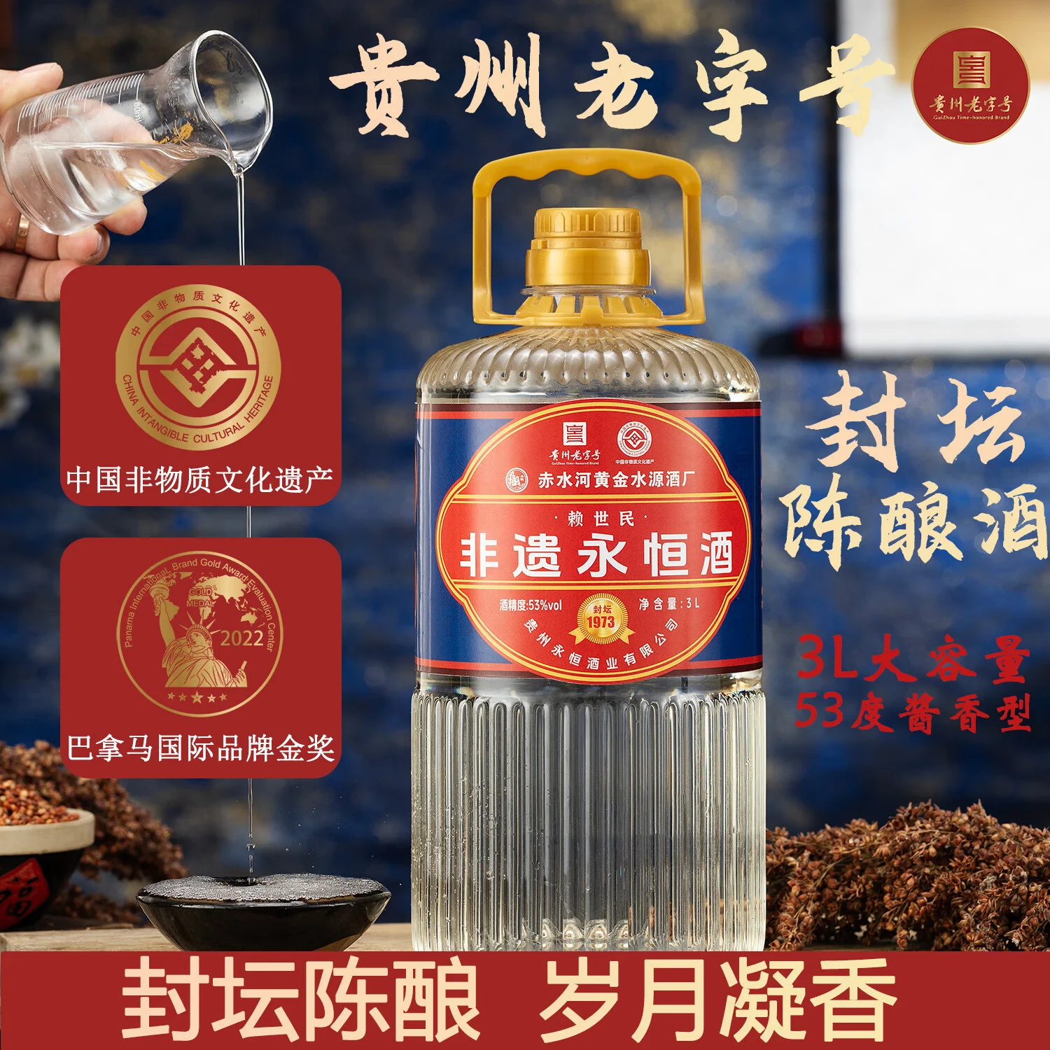 酱香型白酒核心原料：糯高粱和小麦的实物比例展示_1