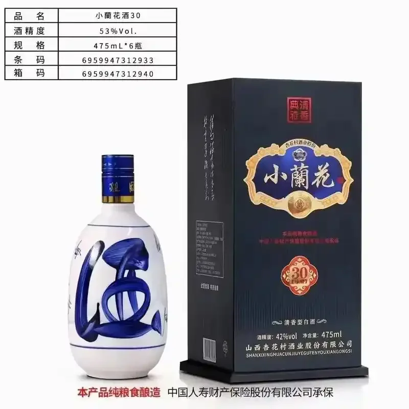 清香型白酒地缸内部发酵状态特写,展示酒醅与酒曲的活性_1