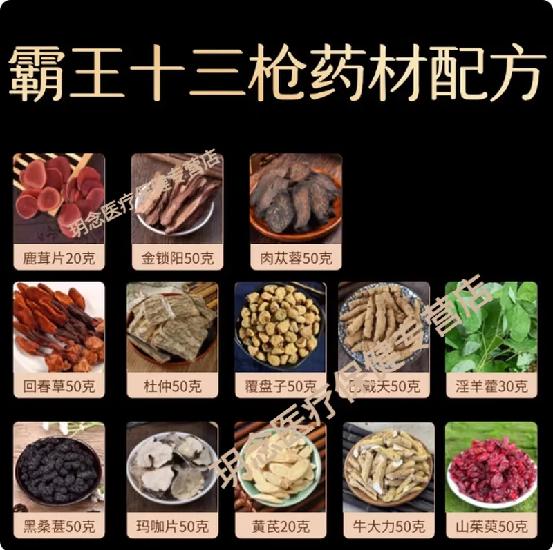 肉苁蓉锁阳鹿茸泡酒实物展示：装有琥珀色药酒的玻璃坛，坛内清晰可见浸泡的药材切片_1