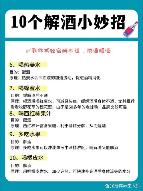 酿酒师在酒坊中检查陶坛中的酒液，探讨快速去酒气的方法_1