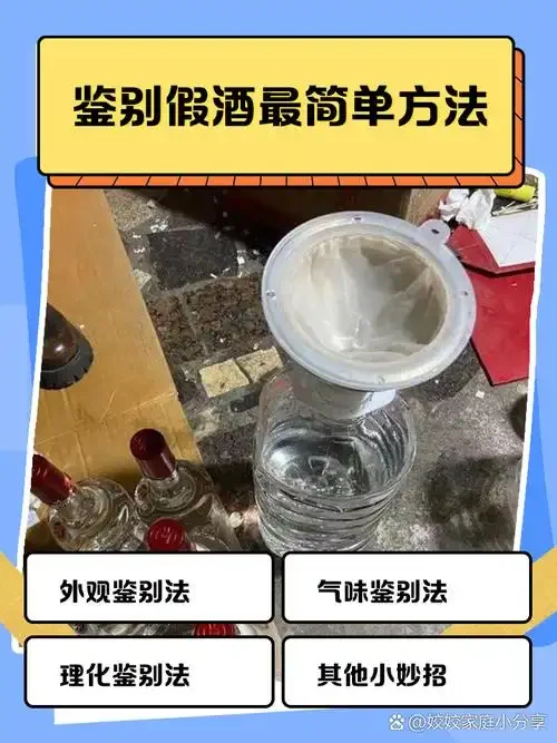 对比鉴别纯粮食酒与勾兑酒：两个玻璃杯并排放在木桌上，展示酒体差异。_1