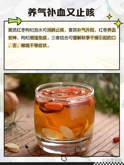 枸杞红枣泡酒效果图：透明玻璃罐中，金黄色酒液浸泡着红枣和枸杞，展示家庭自制养生酒的诱人色泽。_1