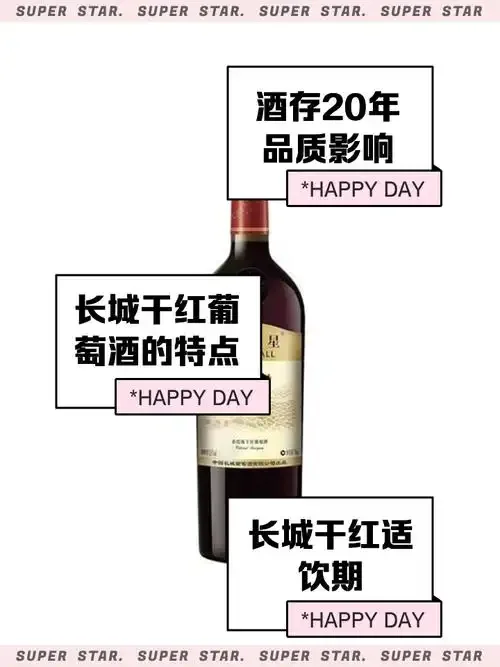 传统酒窖内景，木质酒架上陈列着多个陈年老酒坛与酒瓶，光影柔和，氛围宁静，展现了适合长期存放的美酒环境。_1