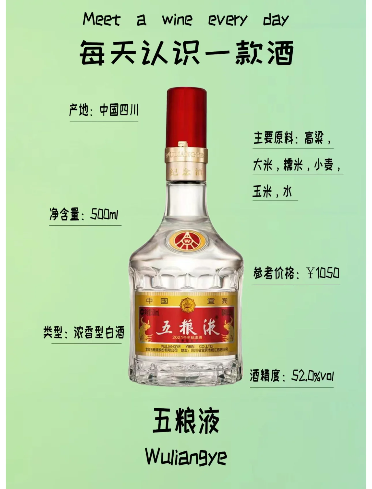 酿酒师演示纯粮白酒鉴别方法：观察酒花、查看执行标准、进行加水实验_1