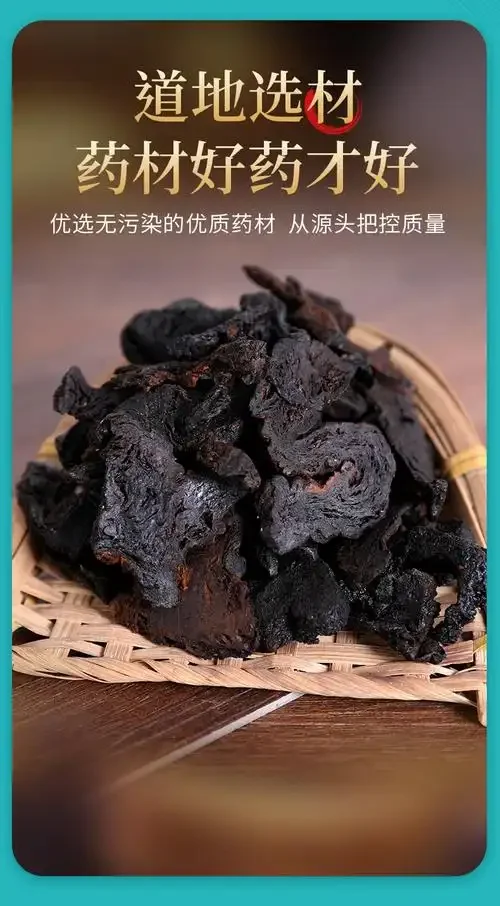 酒黄精泡酒或酿造过程特写，展示酒液色泽与原料状态_1