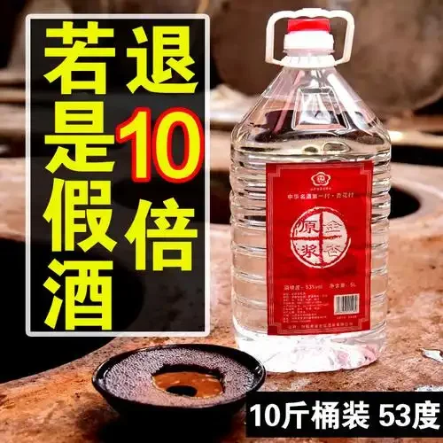 传统陶坛散装粮食酒与简易包装酒对比图，旁边配有酿酒原料高粱_1