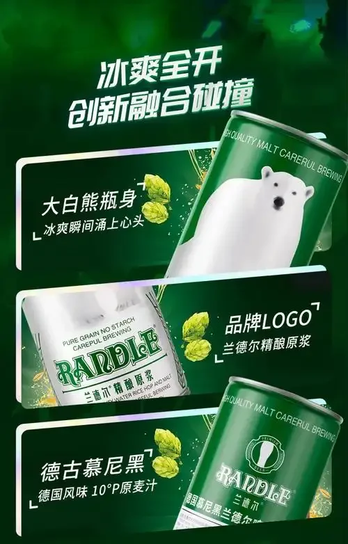 一杯熊牌精酿白啤的特写照片，展示其标志性的浑浊浅黄色酒体和绵密的白色泡沫，背景散落着芫荽籽和橙皮等酿造原料。_1