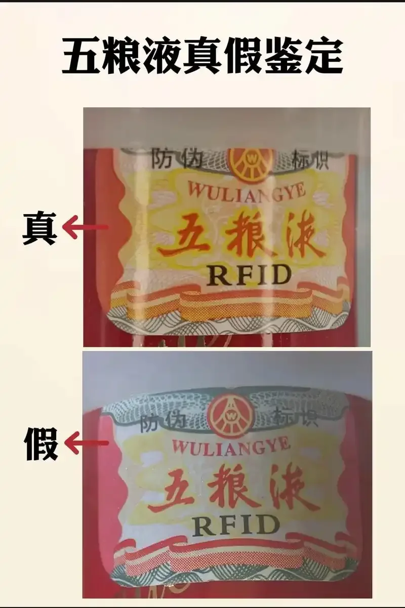 纯粮白酒与勾兑酒对比图，通过酒花和原料展示天然酿造与工业生产的区别_1